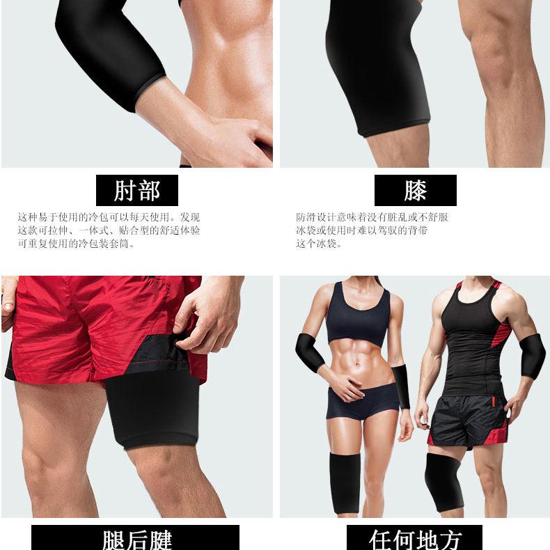 Ice Pack Compression